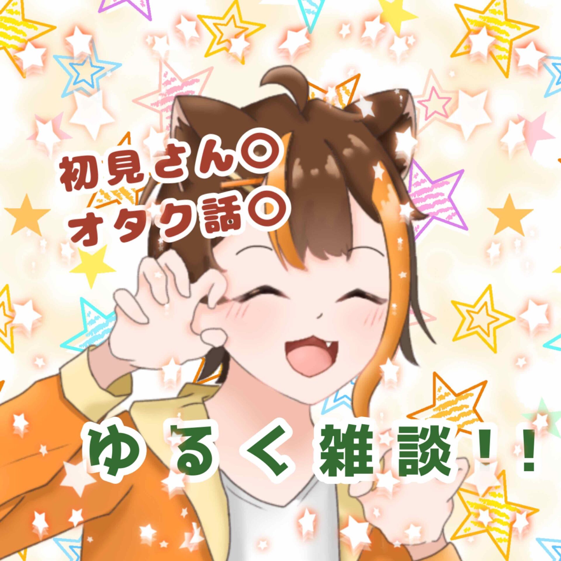 みわん🍊🐶