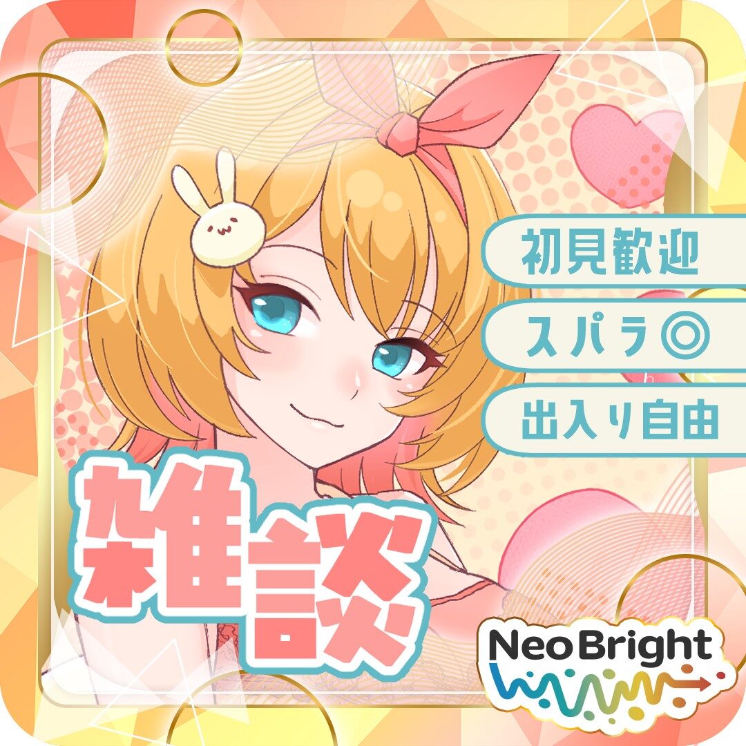 兎毬りむ😈🍩